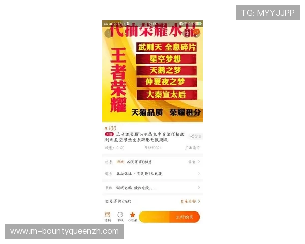 PG国际电子游戏平台靠谱吗？详细分析平台安全性与信誉保障