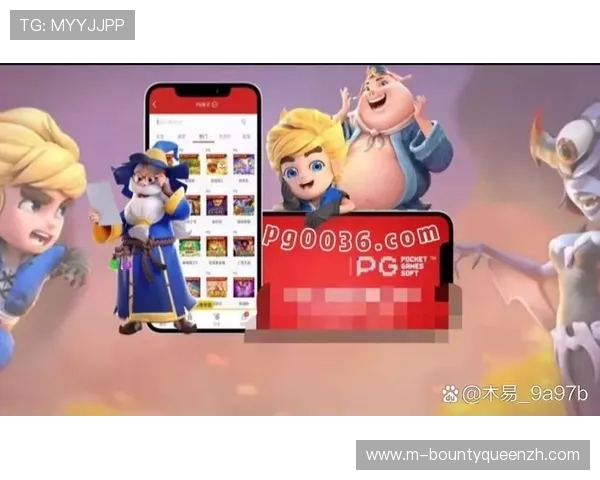 在PG电子夺宝试玩游戏点玩K24领红包.org轻松体验刺激的夺宝游戏乐趣和丰富的红包奖励活动