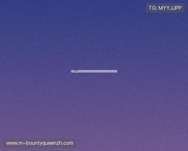 壹号pg娱乐电子游戏平台官网详解注册流程与账号安全保障措施