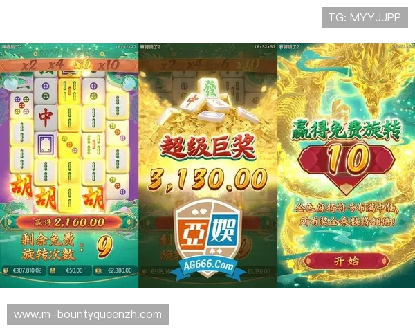 PG电子官网麻将游戏出现糊牌问题的原因分析与快速修复方法指南